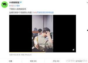 李帅帅最新爆料新闻视频,最新爆料新闻视频深度解析